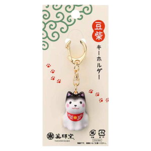 Č L[z_[  ObY/ 񂱓a ăL[z_[() / CeA 蕨 v[g