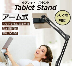 yubNtCf[N[|ΏہzX}zX^h ^ubgX^h QȂ iPadX^h iPhoneX^h ܂肽 A[ ^ubgz_[ X}zz_[ ACtH Android v