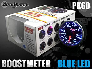 y}\N[|ΏہzI[gQ[W(AUTOGAUGE) u[Xgv 60 u[LED s[Nz[ht