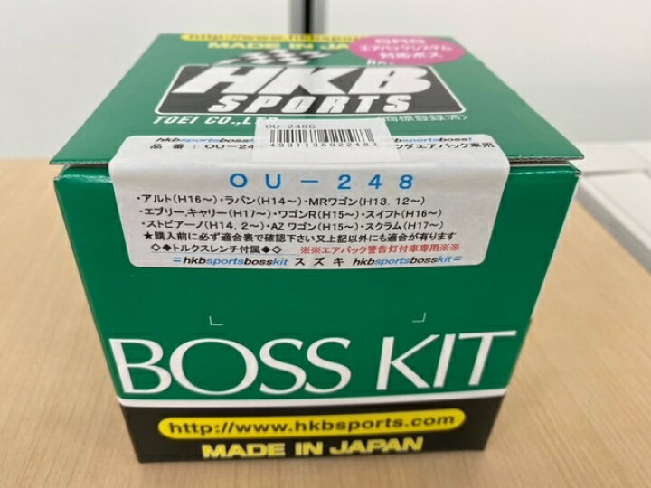 楽天市場】HKB SPORTS ステアリングボスキット OU-248【スズキ車】 : K 