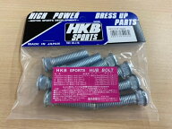 【お買い物マラソンクーポン対象】HKBスペーサーボルト トヨタ10mm HK-32 hk32 ハブボルト8本入