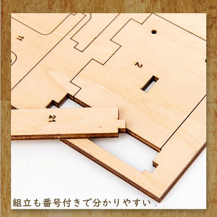 楽天市場 Exists 3d木製パズル 立体パズル ウッドパズル 地球儀 動く 大人 ティーン エコウッドアート 機械回転グローブモデル Diyキット シークレットロックボックス付き 組み立て式 接着剤不要 K Parts