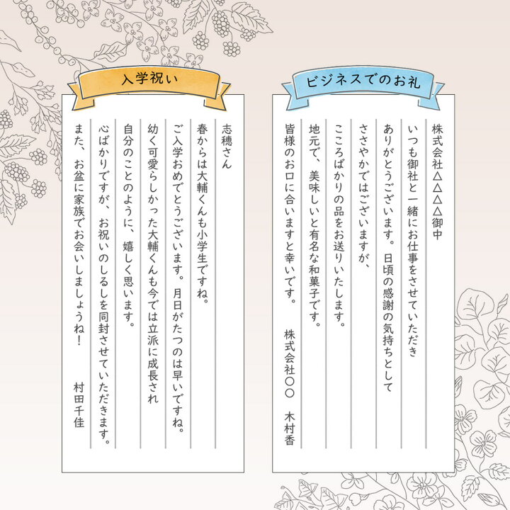 楽天市場】古川紙工 今日のお手紙 美濃和紙 封筒 便箋 手紙 メモ 
