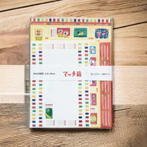 【お買い物マラソン当店P10倍】古川紙工 レトロ日記 アソート レターセット 美濃和紙 封筒 便箋 手紙 メモ レターセット 手紙セット お手紙 お便り フォーマル ビジネス 可愛い 人気 ギフト