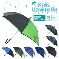 ボーイズ 55cm 長傘 グラスファイバー骨 男の子 学童 雨傘 透明窓付き 安全手元 子供ジャンプ傘 キッズ K…