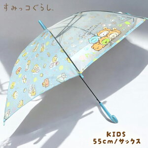݂R炵 qP 50cm 55cm OXt@Co[ Wv P ʊw w P  ̎q JP wZ w  V q w ct 킢 v[g
