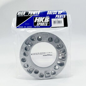 【お買い物マラソンクーポン対象】HKB SPORTS ホイールスペーサー 5mm シルバー HKWS5 4穴・5穴兼用 P.C.D.100 114.3 4枚入