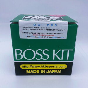HKB SPORTS XeAO{X nh{X OU-285 XYL SUZUKI XCtgX|[c ZC32Sn GAobO