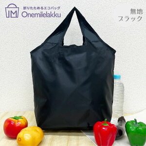 ۗۉ ܂肽߂GRobO 16L GRobO OK RpNg [܈̌^  obO  TuobO AEghA ߂ ^ e ۗ 􂦂 y  Vv 