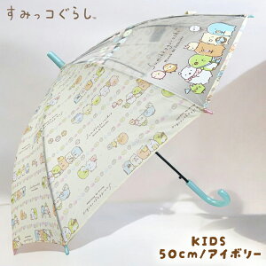 ݂R炵 qP 50cm 55cm OXt@Co[ Wv P ʊw w P  ̎q JP wZ w  V q w ct 킢 v[g