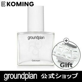 【GROUNDPLAN公式】【正規品】グラウンドプランジェルクリーム 50ml 【groundplan】【Koming】韓国 コスメ 化粧品 低刺激 乾燥肌 フェイスジェル フェイスクリーム 保湿 潤い うるおい 水分クリーム モイスチャー 鎮静 母の日