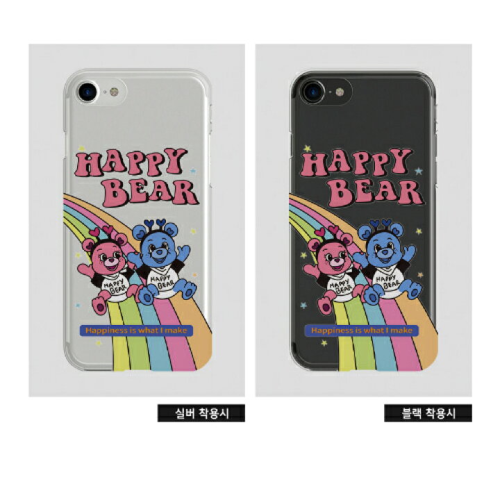 楽天市場 ゼリー Hb虹ピンク 168cm Koming 全機種対応 公式 アイフォン Iphone ケース スマホケース らくらくスマートフォン 携帯ケース ケース グリプトク スマホグリップ スマホスタンド グリップ 韓国 Koming 楽天市場 ゼリー Hb虹ピンク 168cm Koming 全機種対応 公式 アイフォン Iphone ケース スマホケース らくらくスマートフォン 携帯ケース ケース グリプトク スマホグリップ スマホスタンド グリップ 韓国 Koming