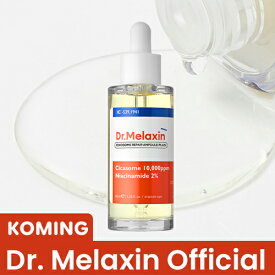 シカエクソソーム跡アンプル 40ml【Dr.Melaxin】【Koming】 韓国 コスメ スキンケア 化粧品 トラブル肌 炎症肌 ニキビ ニキビ跡 エクソソームスキンブースター 鎮静 アンプル クリーム 集中ケア シミケア 敏感肌