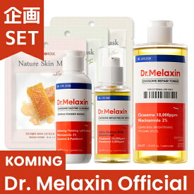 【ポイント 最大20倍 lスーパーSALE】シカエクソソーム跡 クレンジング3種企画セット【Dr.Melaxin】【Koming】 メラクチン 公式韓国コスメ スキンケア ニキビ トラプル 美容液 跡ケア