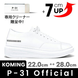 【P-31公式】OVERSOLE BLACKLABEL WHITE 7CM【正規販売店】【プロジェクト31】【Koming】韓国 スニーカー 厚底 靴 シューズ 母の日