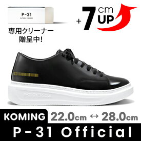 【P-31公式】OVERSOLE GOLDLABEL BLACK 7CM 【正規販売店】【プロジェクト31】【Koming】韓国 スニーカー 厚底 靴 シューズ レーディス メンズ 黒 スニーカー p31 デイリー 日常 ハンドメイド 背伸び 母の日