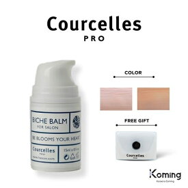 【クーセル公式】おまけ付き！ビチェバムBB クリーム 15ml【Courcelles】【Koming】クーセル 韓国コスメ 韓国メイクアップ コスメ メイクアップ BBクリーム 化粧下地 ファンデーション ベースメイク メイクアップ ベースクリーム