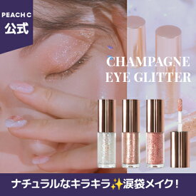 シャンパンアイグリッター【Peach C】【Koming】コスメ ギフト 韓国コスメ 韓国化粧品 オススメ カラーメイク アイメイク アイグリッター ポイント バール 清純 派手 密着力 持続力 キラキラ ナチュラル デート 輝き