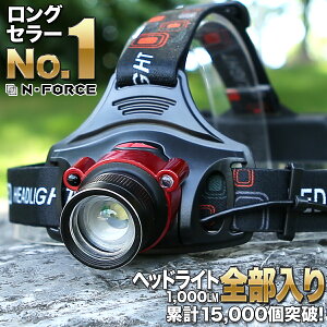 充電式 ヘッドライトの人気商品 通販 価格比較 価格 Com 充電式 ヘッドライトの人気商品 通販 価格比較 価格 Com