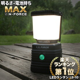 楽天市場 ライト ランタン 明るさの目安 Lm 300 499lm アウトドア スポーツ アウトドア の通販