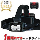 【楽天ランキング1位】【改良モデル】 ヘッドライト LED LEDヘッドランプ 防水 ヘッド ライト 釣り アウトドア 登山 防災 ライト 作業灯 CREE 災...
