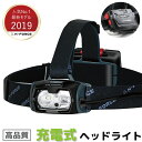 【2019年モデル】ヘッドライト 充電式 LED LEDヘッドランプ 防水 ヘッド ライト 釣り アウトドア 登山 防災 ライト 作業灯 CREE 災害対策 懐...