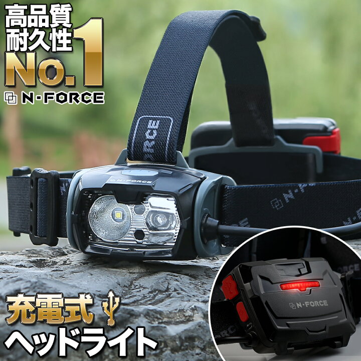 楽天市場 楽天ランキング1位 ヘッドライト 充電式 Led Ledヘッドランプ 防水 ヘッド ライト 釣り アウトドア 登山 防災 ライト 作業灯 Cree 災害対策 懐中電灯 1000ルーメン N Force