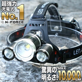 楽天市場 Led ヘッドライト 最強 ルーメン アウトドア スポーツ アウトドア の通販