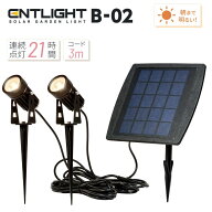 スポットライト 屋外 ライトアップ 庭 ソーラーライト 分離型 ガーデンライト 防水 センサー シンボルツ…