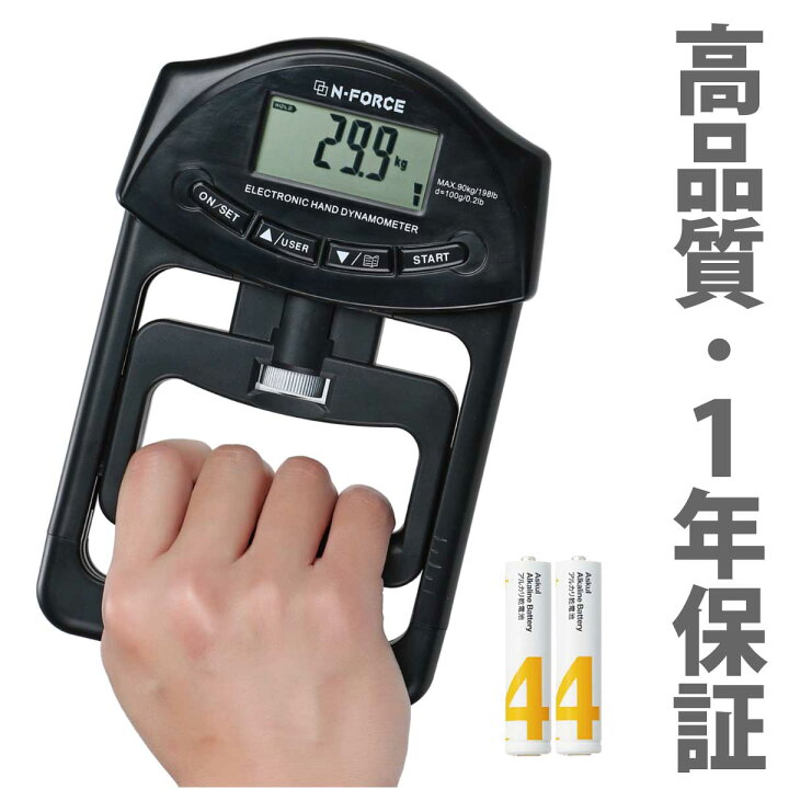 楽天市場】電池付き 安心の正規品！デジタル握力計 ハンドグリップ 