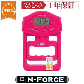 N-FORCE デジタル握力計 安心の正規品！エヌフォース ハンドグリップメーター デジタル握力計 握力測定 保証書付 ピンク