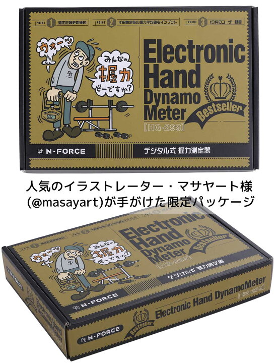 市場 ランキング１位 電池付き 安心の正規品 デジタル握力計