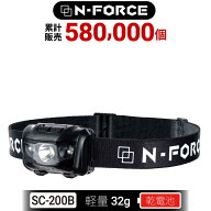 【圧倒的な高評価レビュー1400件超】【 最軽量32g 】 ヘッドライト　LED 防水 登山 釣り キャンプ 登山用…