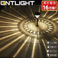 新発売 [ENTLIGHT] J3 ソーラーライト ガーデンライト LEDソーラーライト LEDガーデンライト 屋外 防水 …