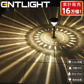 新発売 [ENTLIGHT] J3 ソーラーライト ガーデンライト LEDソーラーライト LEDガーデンライト 屋外 防水 センサー おしゃれ 庭 ライトアップ エントランス ソーラー充電 センサーライト エクステリア ベランダ テラス