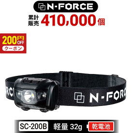 【200円クーポン】【圧倒的な高評価レビュー1300件超】【 最軽量32g 】 ヘッドライト　LED 防水 登山 釣り キャンプ 登山用 アウトドア用 防災 災害対策 LEDヘッドライト ヘッドランプ LEDヘッドランプ LEDライト 乾電池式