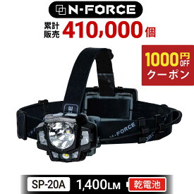 【1000円OFFクーポン】・ヘッドライト SP-20A LED LEDヘッドランプ 防水 ヘッド ライト 釣り アウトドア用 登山 防災 ライト 作業灯 災害対策