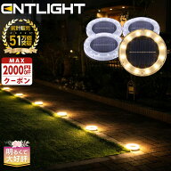 【スーパーSALE・最大2000円OFFクーポン】 ソーラーライト ガーデンライト 屋外 防水 おしゃれ 庭 ライト…