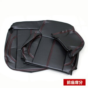 JA71/JA11専用シートカバーボレロ赤