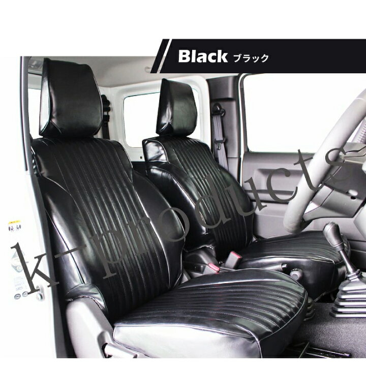 楽天市場】ジムニー JB64 JB74 シートカバー ボレロ レトロスタイル 