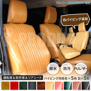 Wj[ JB64 JB74 V[gJo[ { gX^C pCsO FpCsO VG RETRO STYLEdl (XGO[hts) Wj[ jb64 p[c JX^  V[g  jb64p[c A