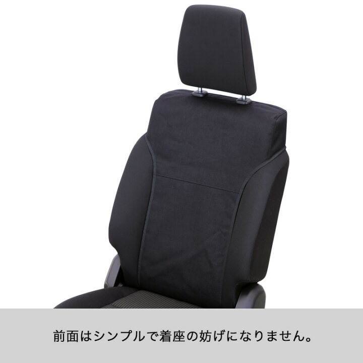 楽天市場】ジムニー アクセサリ タクティカルシートバックカバー JB64 