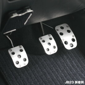 ジムニー JA系 JB23 JB33 JB43 MT車専用 アルミペダルセット ググッとくん スリム アルマイト アピオ APIO クリア レッド ガンメタリック フットペダル アクセルペダル ブレーキペダル クラッチペダル パーツ カスタム 改造