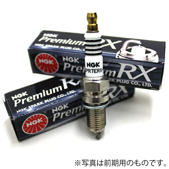 楽天市場】ジムニー 電装 NGKプレミアムRXプラグ 3本セット JB23用 