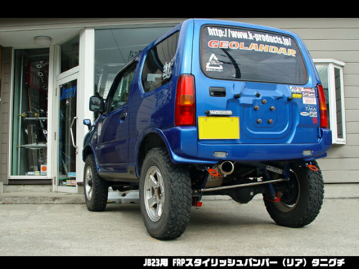 楽天市場】ジムニー バンパー FRP リア スタイリッシュ バンパー JB23 