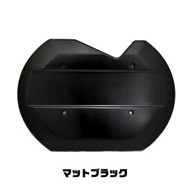 ジムニー JB64 シエラ ノマド リアゲートカバー ABS製 ミディアムグレー ジャングルグリーン ピュアホワイトパール ブルーイッシュブラックパール マットブラック ZVL ZZC ZVR ZJ3 保護カバー リアゲートプロテクター リアゲートパネル タイヤカバー パーツ カスタム 改造