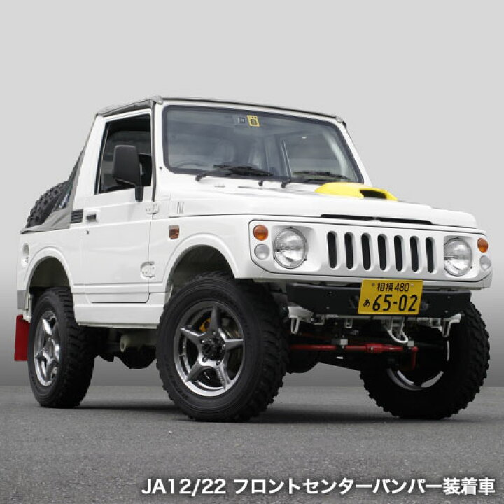 楽天市場】ジムニー バンパー エクステリア フロントセンターバンパー 