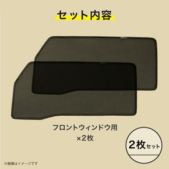 楽天市場】ジムニー アクセサリー JB64 JB74 レーザーシェード Laser 