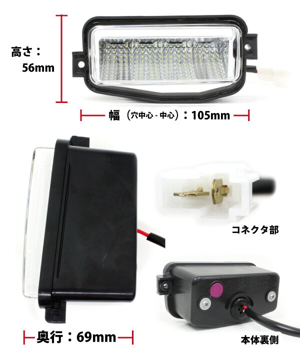 楽天市場】ジムニー ライト LED バックランプ みえやす君 片側1個 JB23 