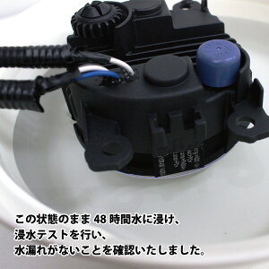 デイライト付きフォグランプ